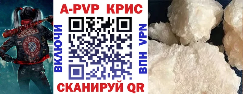 маркетплейс клад  ОМГ ОМГ как войти  Баксан  A PVP VHQ 