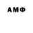 Гашиш Ice-O-Lator Anonymity