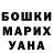 Canna-Cookies марихуана Mari Vitkovskaya