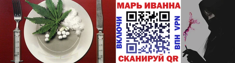 Печенье с ТГК конопля  Баксан 