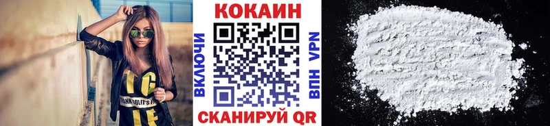 Кокаин Эквадор  Баксан 