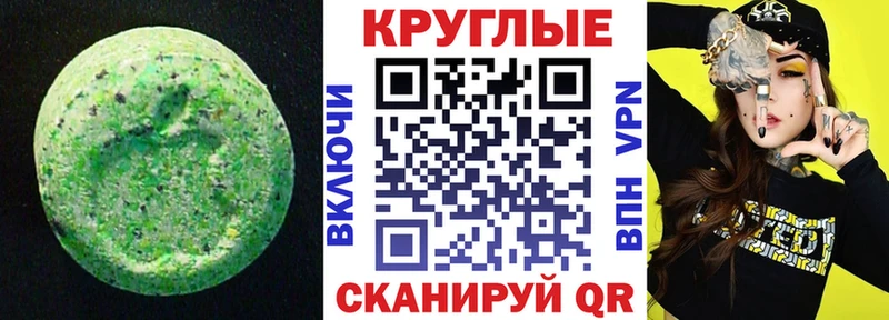 Экстази TESLA Баксан