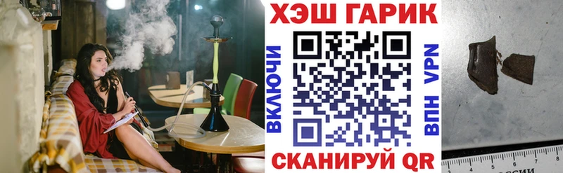 ГАШ хэш  что такое   Баксан 