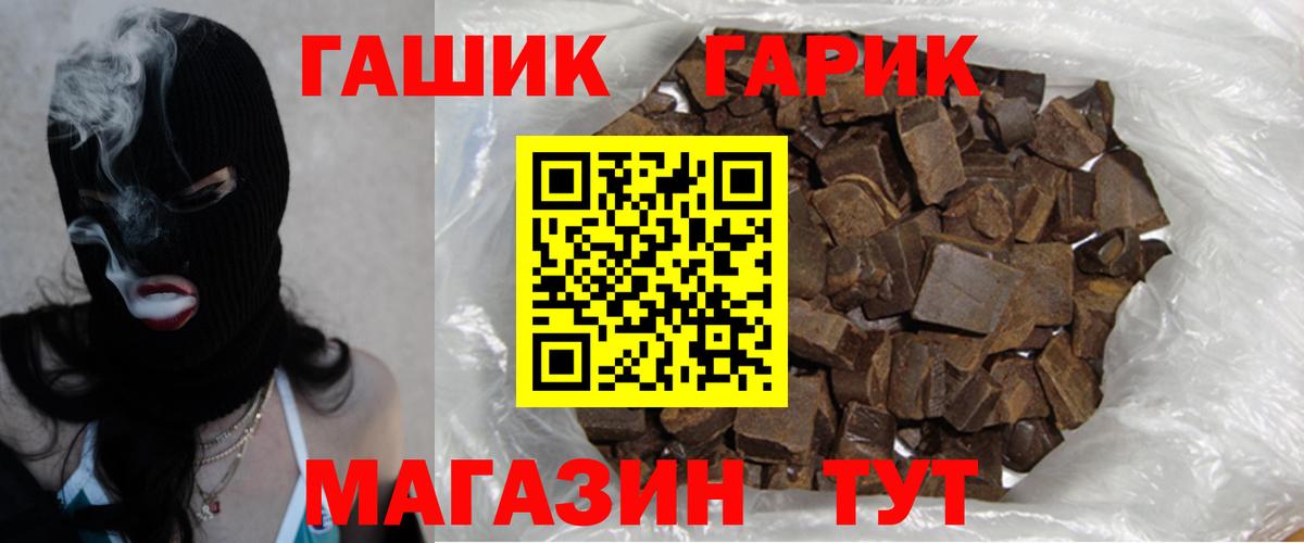 Баксан  ГАШИШ хэш  Вход с VPN  ГАШИШ  Гашиш Ice-O-Lator 