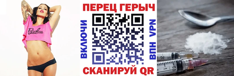ГЕРОИН белый  даркнет сайт  Баксан 