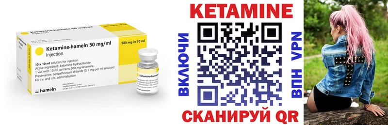 продажа наркотиков  Баксан  КЕТАМИН ketamine 