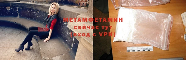 ГАЛЛЮЦИНОГЕННЫЕ ГРИБЫ Баксан
