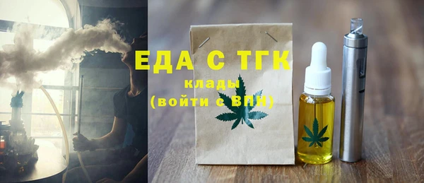 ГАЛЛЮЦИНОГЕННЫЕ ГРИБЫ Баксан