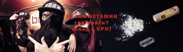 ГАЛЛЮЦИНОГЕННЫЕ ГРИБЫ Баксан