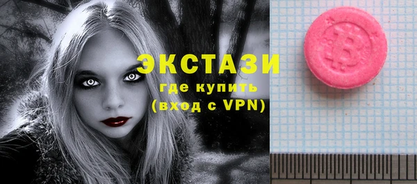 ГАЛЛЮЦИНОГЕННЫЕ ГРИБЫ Баксан