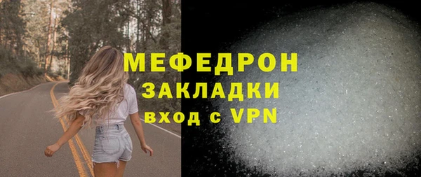 ГАЛЛЮЦИНОГЕННЫЕ ГРИБЫ Баксан