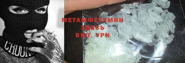 ГАЛЛЮЦИНОГЕННЫЕ ГРИБЫ Баксан