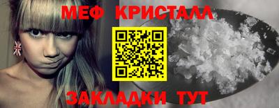 PSILOCYBIN Шелехов