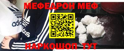 PSILOCYBIN Шелехов