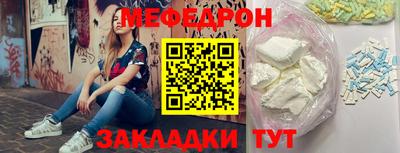 марки lsd Шебекино