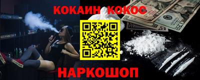 PSILOCYBIN Шелехов