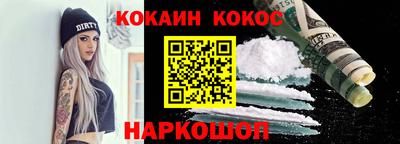 марки lsd Шебекино