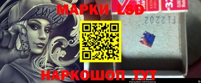 PSILOCYBIN Шелехов