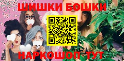 марки lsd Шебекино