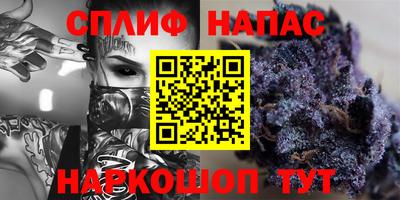 марки lsd Шебекино