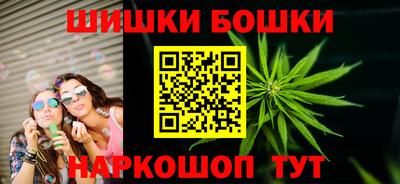 марки lsd Шебекино