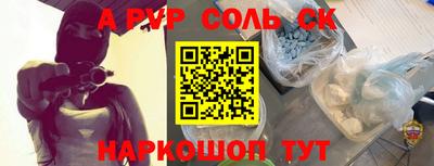 марки lsd Шебекино