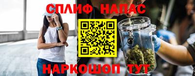 марки lsd Шебекино