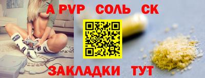 марки lsd Шебекино