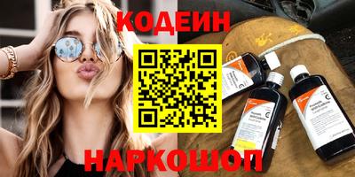 PSILOCYBIN Шелехов