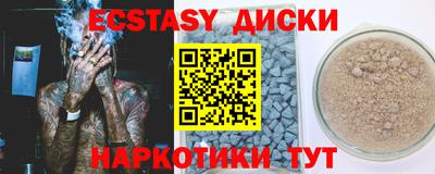 твердый Шахты
