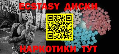 PSILOCYBIN Шелехов