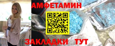PSILOCYBIN Шелехов