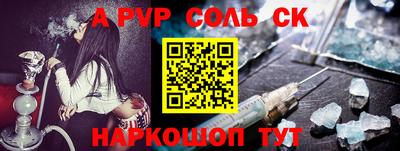 твердый Шахты