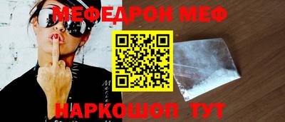 марки lsd Шебекино