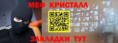 марки lsd Шебекино