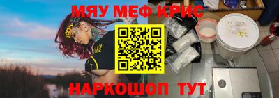 PSILOCYBIN Шелехов