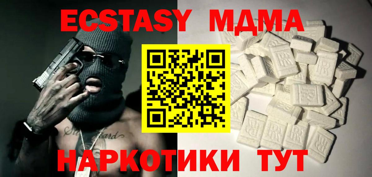 MDMA VHQ Баксан