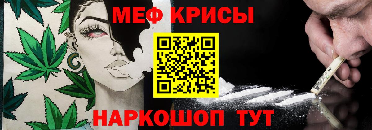 Баксан  МЯУ-МЯУ  ссылка на мегу маркетплейс  МЕФ мяу мяу  Меф  Вход с VPN 