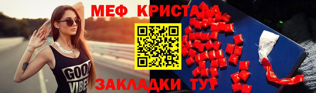 МЕФ  Баксан