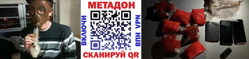 Метадон VHQ наркошоп kraken ССЫЛКА Баксан