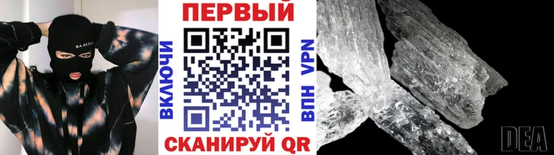 наркошоп  Баксан  Первитин Methamphetamine 