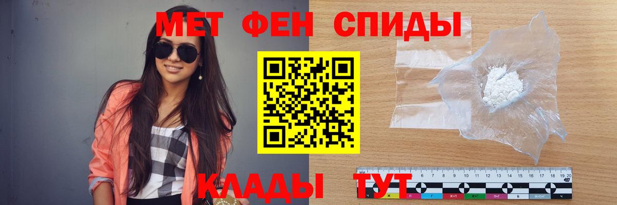Баксан  МЕТАМФЕТАМИН винт  МЕТАМФЕТАМИН винт  Вход с VPN 