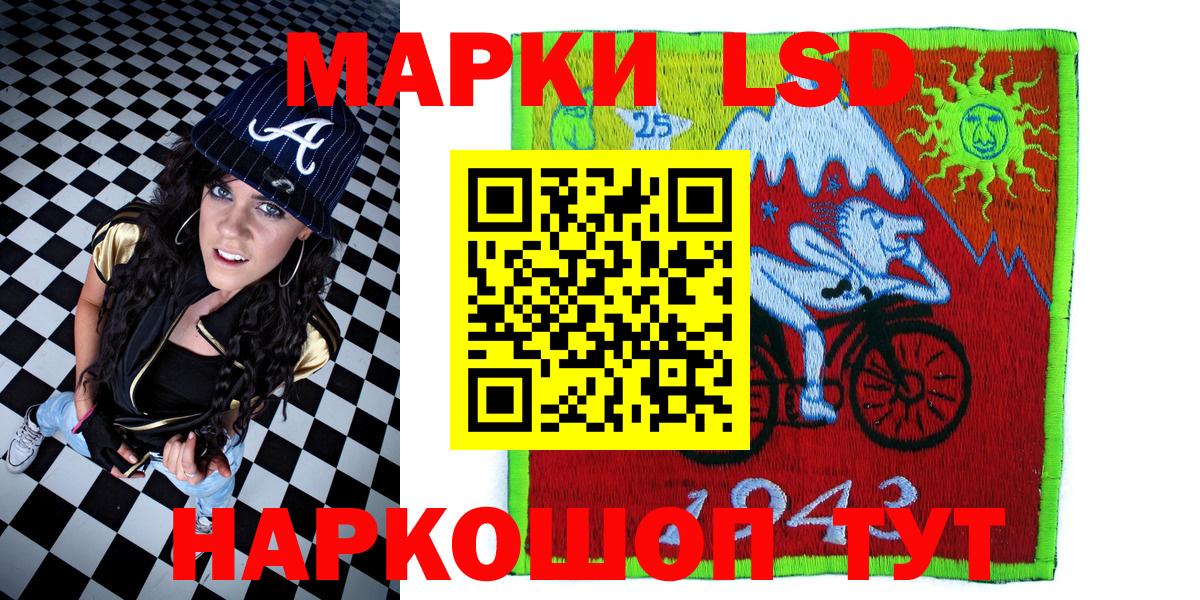 Наркотические марки 1,5мг Баксан