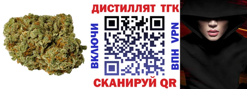 кракен сайт  Баксан  ТГК вейп  купить  сайты 