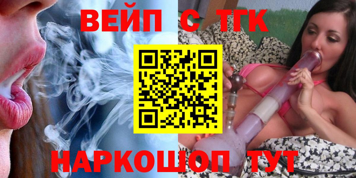 Баксан  как найти наркотики  ТГК гашишное масло  Вход с VPN  ТГК THC oil 