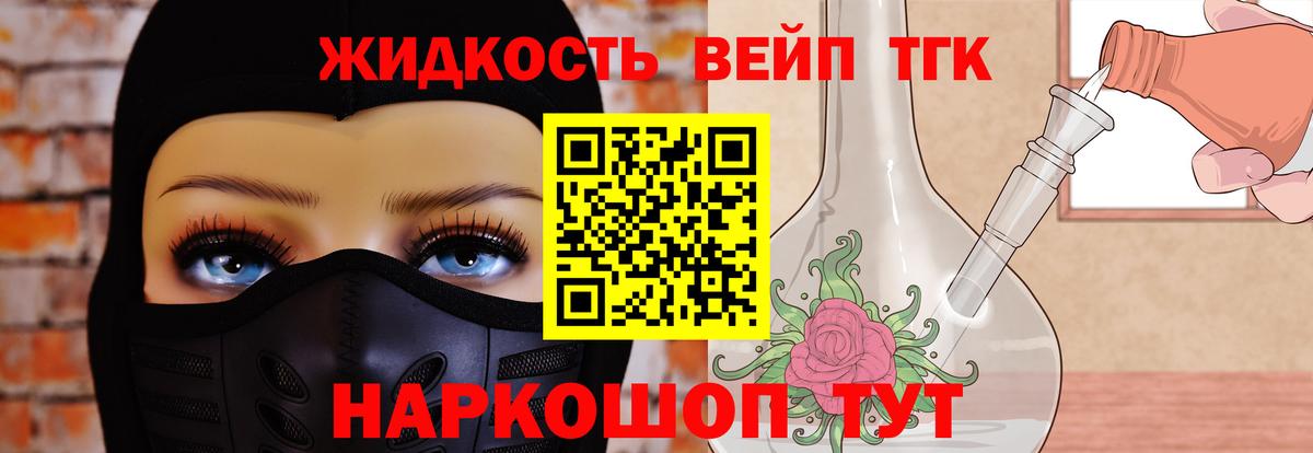 Дистиллят ТГК гашишное масло Баксан
