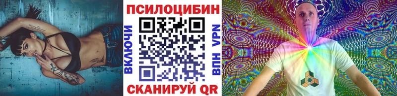 даркнет сайт  Баксан  Галлюциногенные грибы мицелий 