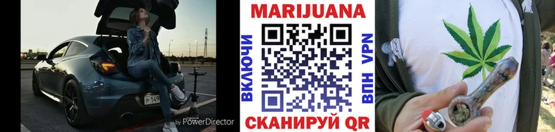 Марихуана конопля  Баксан 
