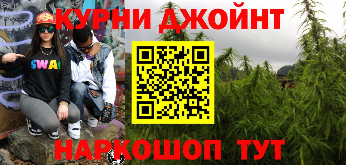 Марихуана индика  Шишки марихуана планчик  Баксан  Вход с VPN  Каннабис семена 